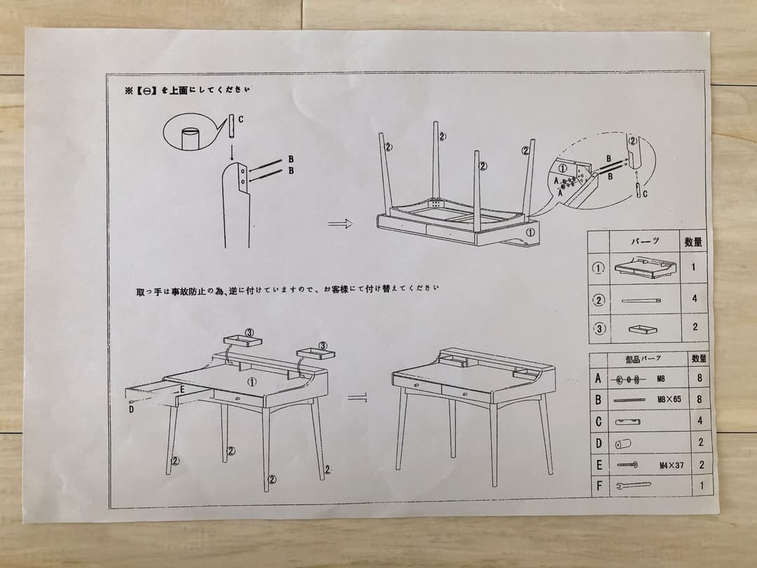 引き出し付き　木製ライティングデスク
