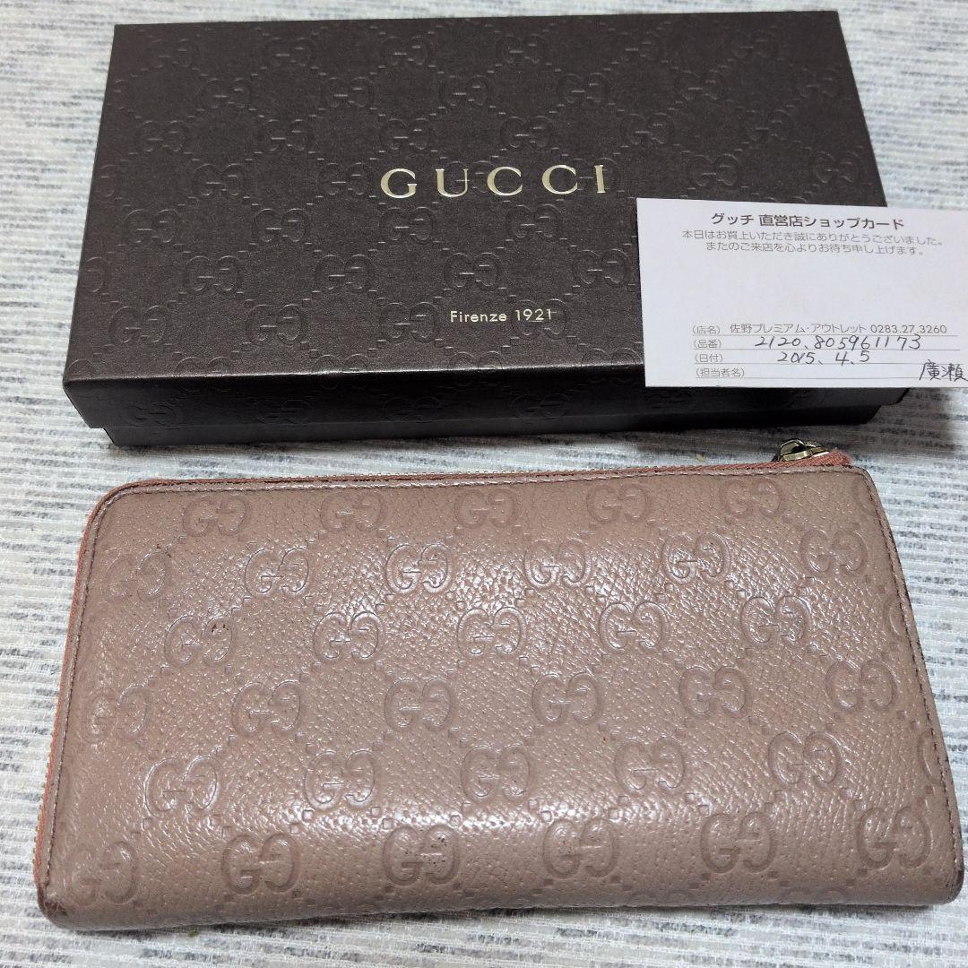 GUCCI ピンクベージュレザー GGパターン 長財布　L字チャック