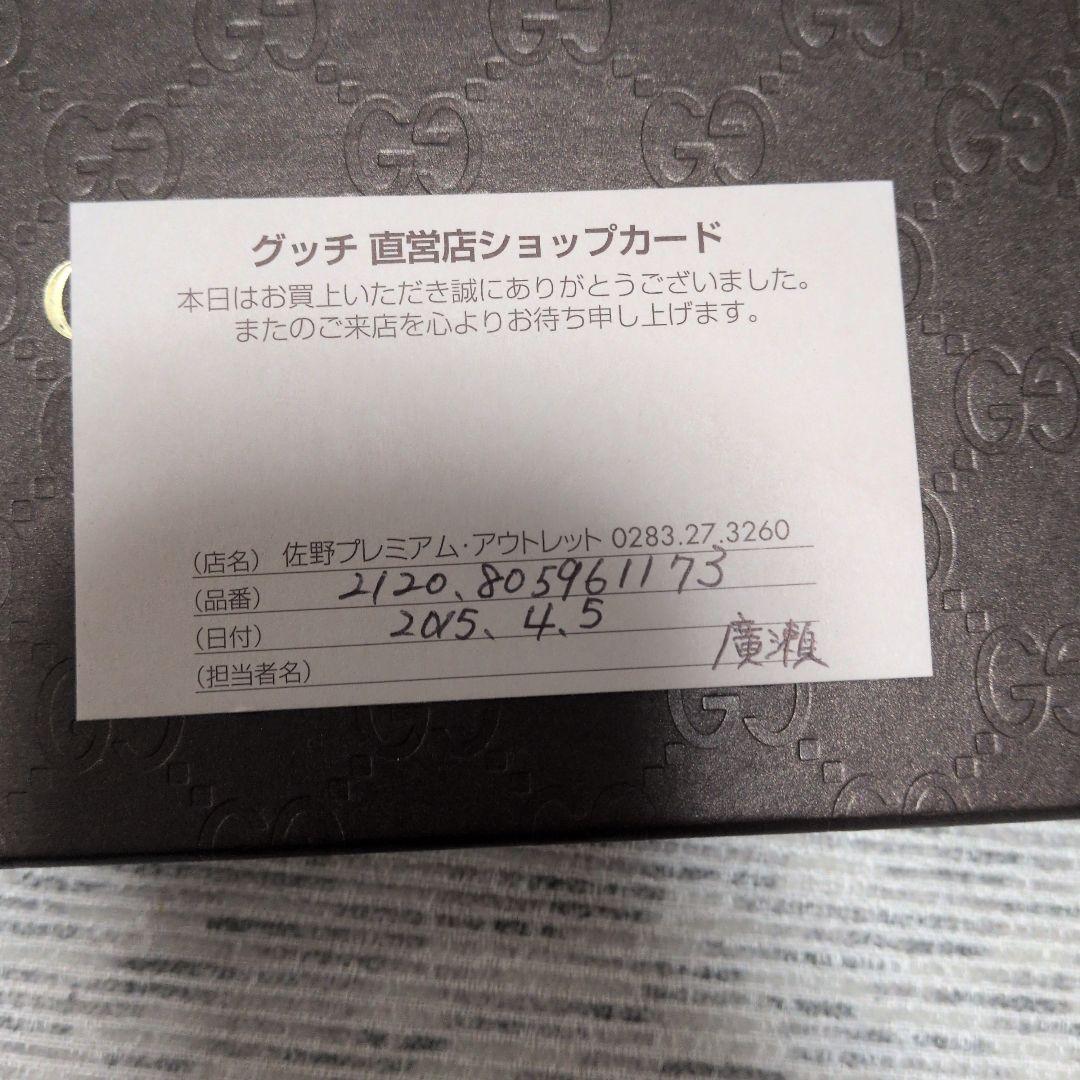 GUCCI ピンクベージュレザー GGパターン 長財布　L字チャック