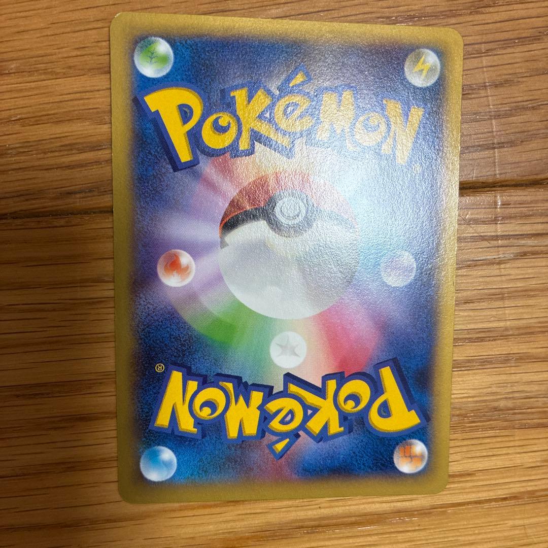 XY-P ピッチのピカチュウ_Jリーグ「ファミリー Joinデイズ」 笑顔版