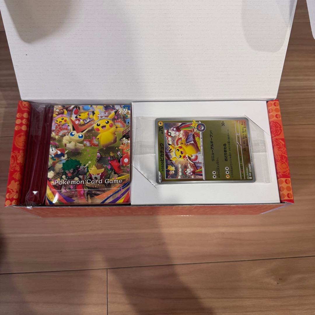 トウホクのピカチュウ　スペシャルBOX ポケモンカード