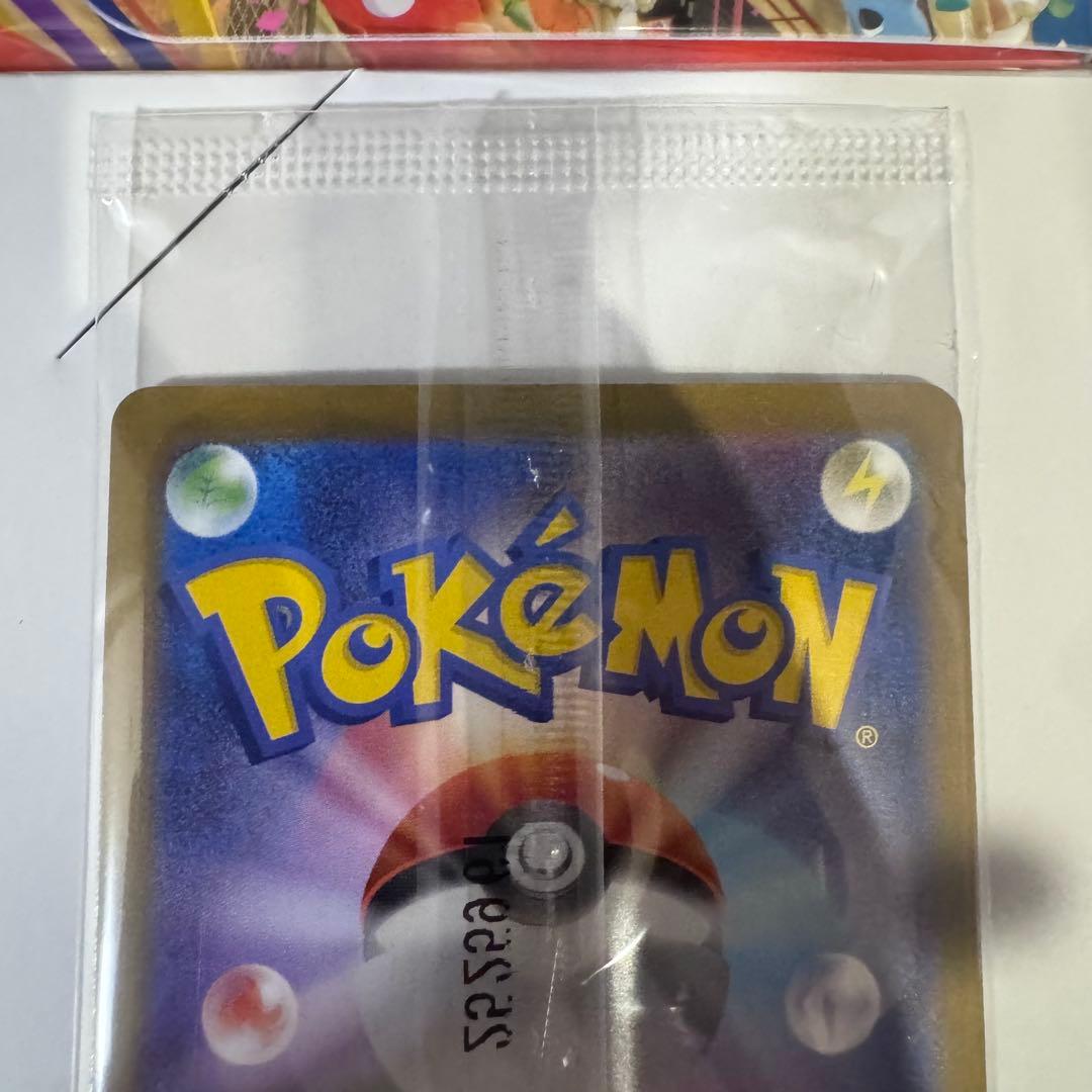 トウホクのピカチュウ　スペシャルBOX ポケモンカード