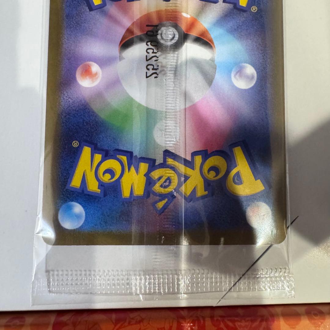 トウホクのピカチュウ　スペシャルBOX ポケモンカード