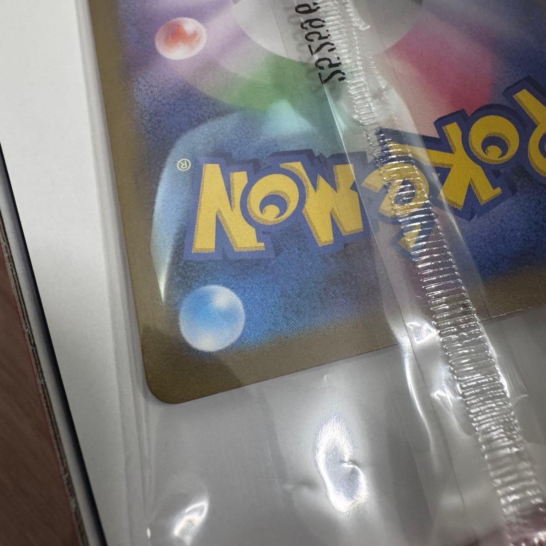 トウホクのピカチュウ　スペシャルBOX ポケモンカード