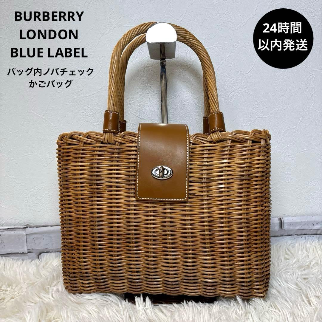 極美品☆【バーバリー　ブルーレーベル】カゴ　バッグ　ノバチェック　レザー