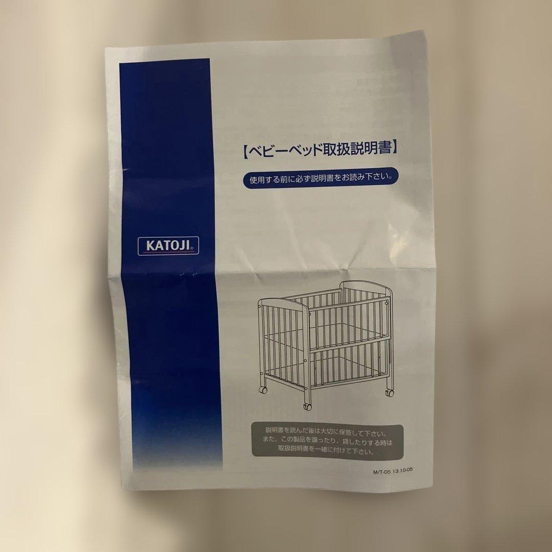 KATOJI カトージ　ミニベビーベッド 白　キャスター付き