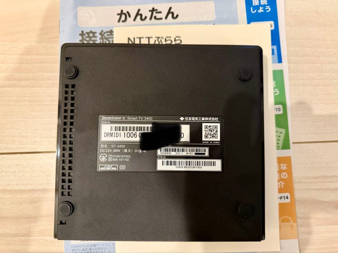 ひかりTV チューナー SMART TV3400