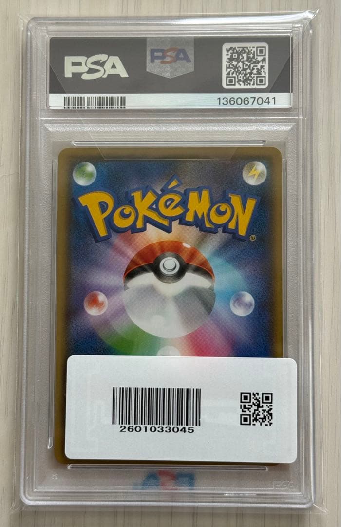 PSA10ピカチュウ YU NAGABA × PCG プロモ 2021 鑑定済み