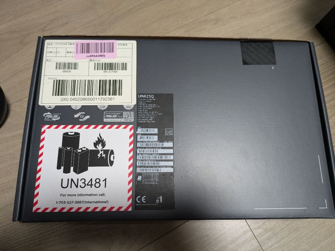 ASUS ZenBook14 Ryzen9 SSD512GB グレー