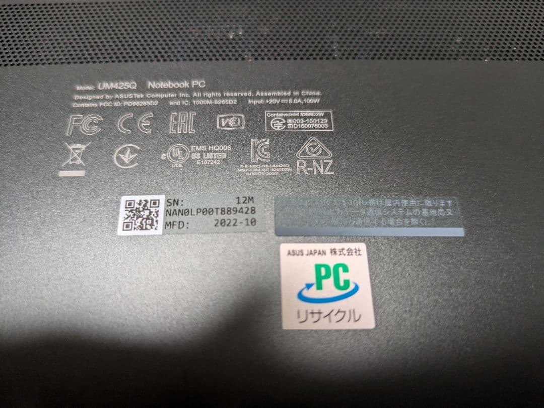 ASUS ZenBook14 Ryzen9 SSD512GB グレー