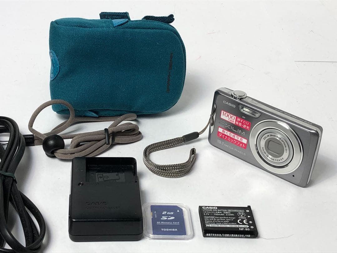 すぐに撮影OK CASIO EXILIM EX-Z270 デジタルカメラ 動作品