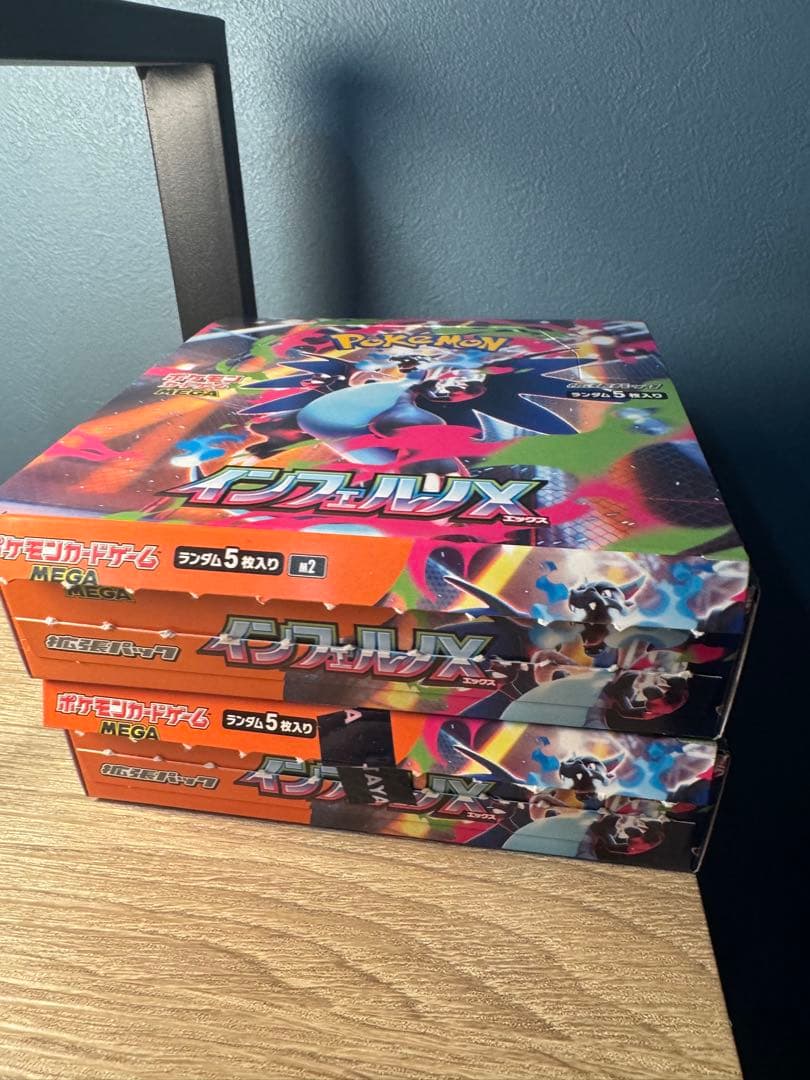 2BOX インフェルノX ペリペリ 箱無し ポケモンカードゲーム
