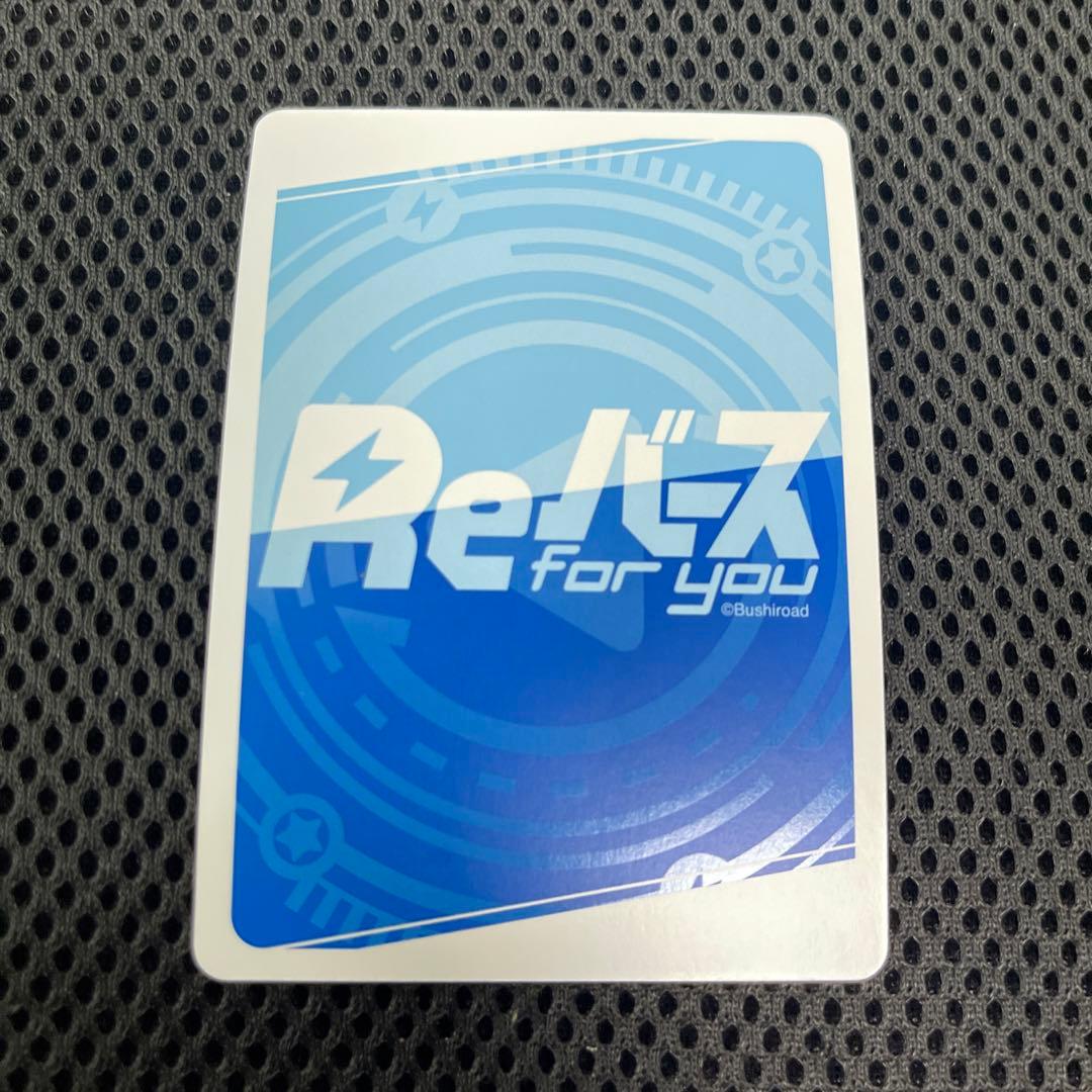 Reバース PP ブレマートン アズールレーン2