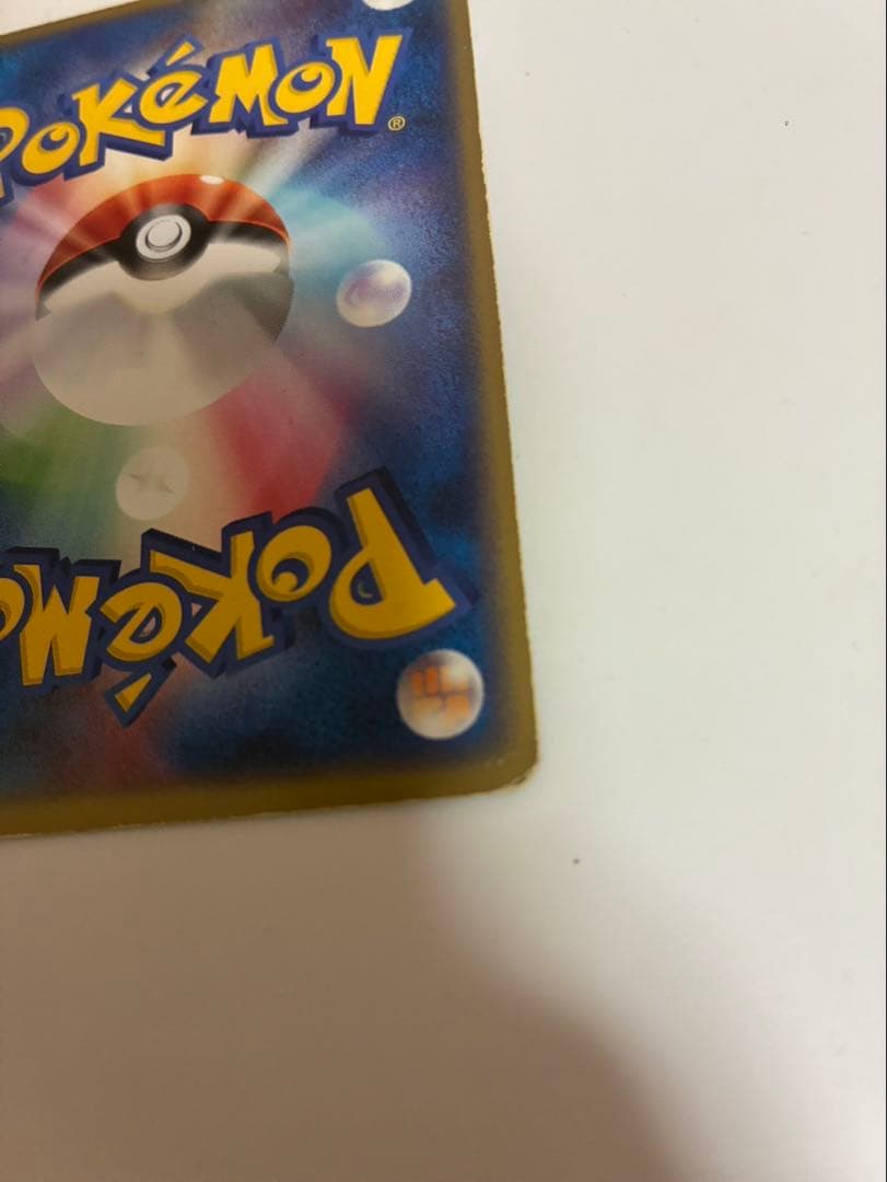 ゲンガーex 拡張パック 伝説の飛翔 048/082 ポルターガイスト