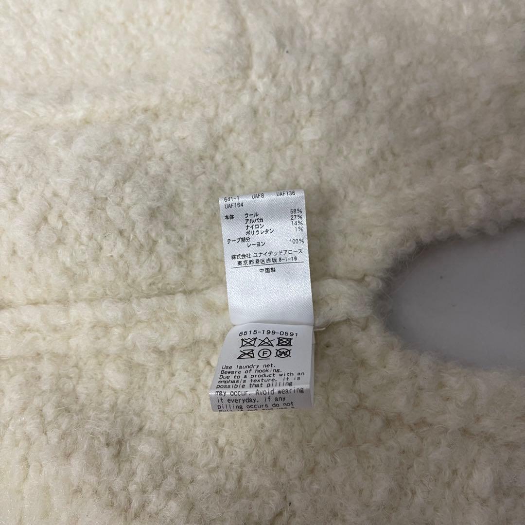 drawerドゥロワー★アルパカ・ウール☆白ジレ・ロングベスト