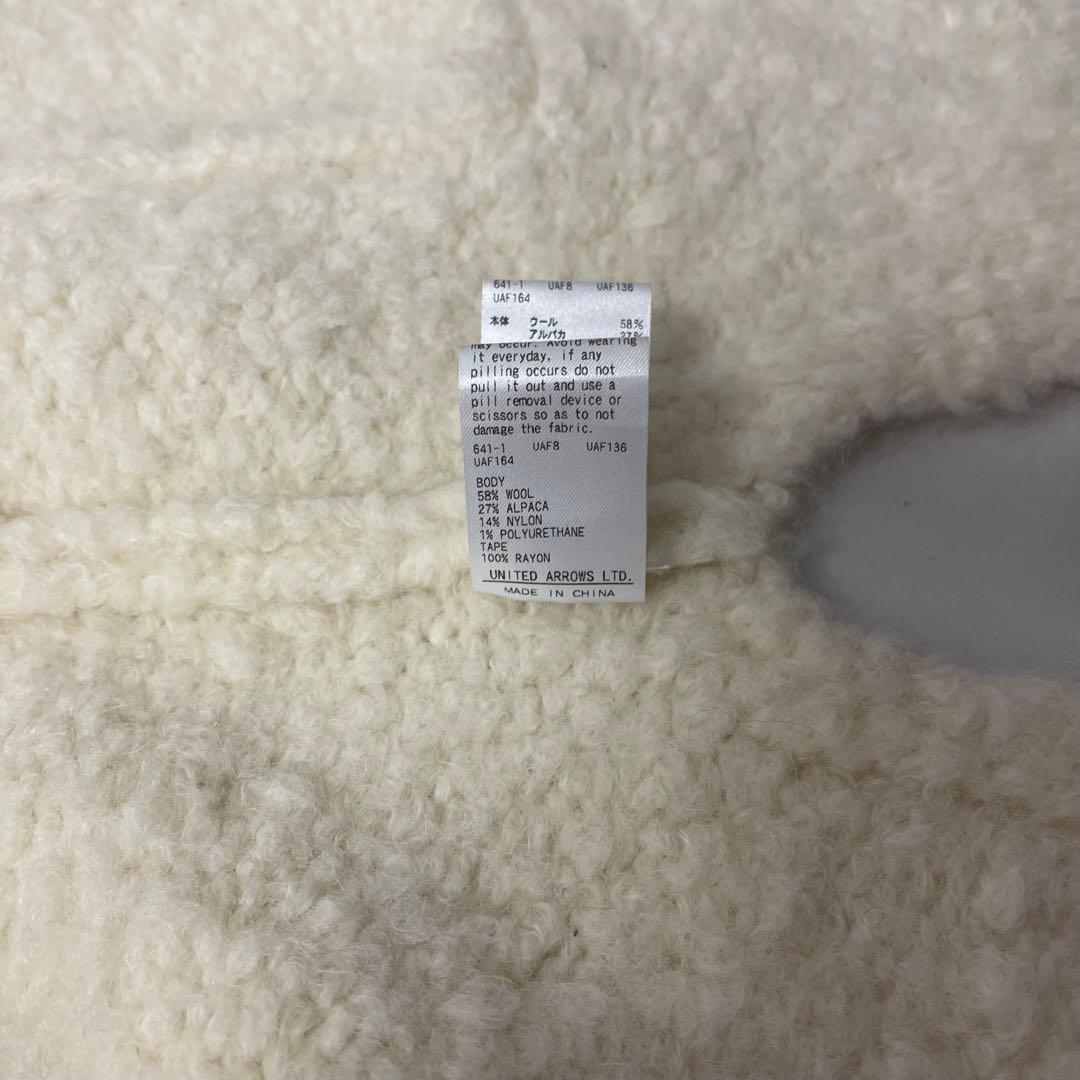 drawerドゥロワー★アルパカ・ウール☆白ジレ・ロングベスト