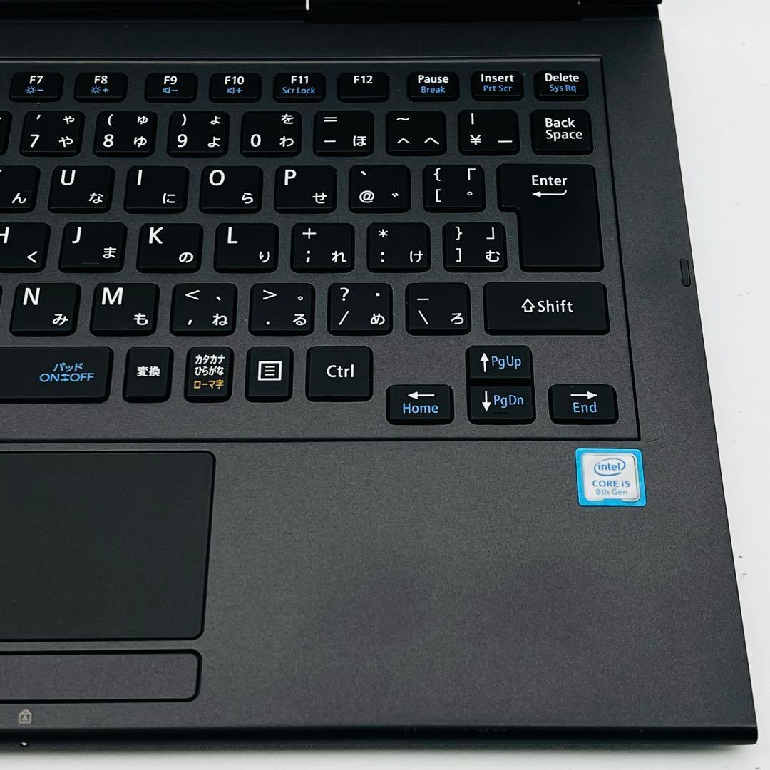 Core i5 8世代 SSD512GB ノートパソコン Win11 オフィス