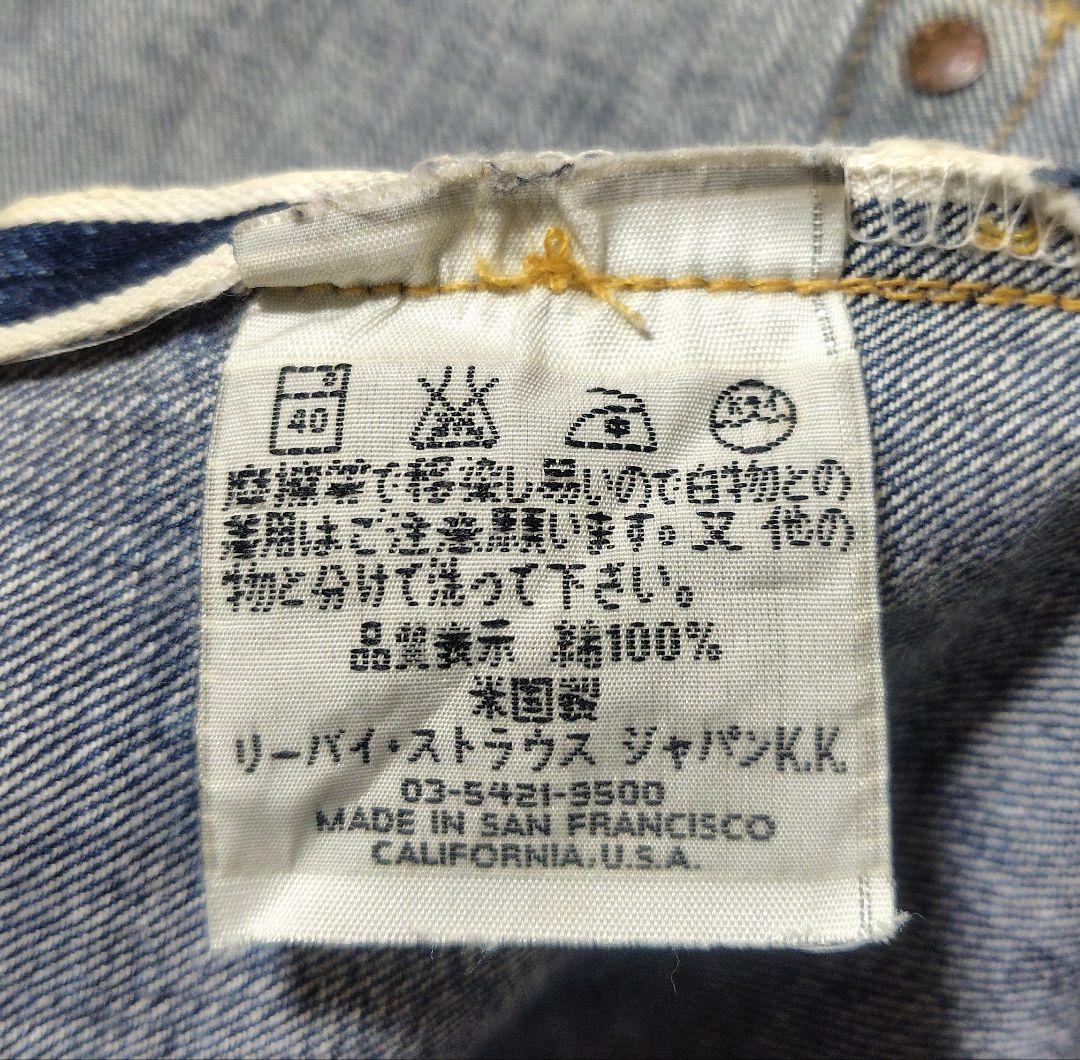 レア美品【Levi's】S501XX大戦モデル☆デニムパンツW31★復刻