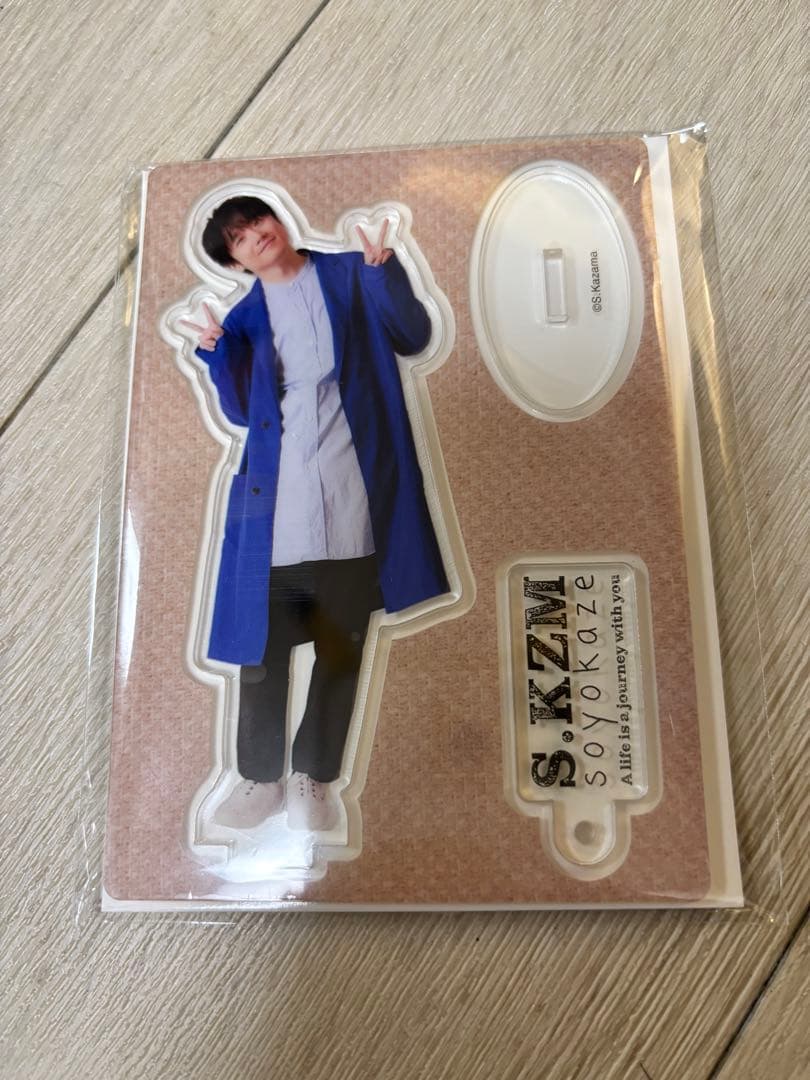 風間俊介 ファンクラブ限定 アクスタ