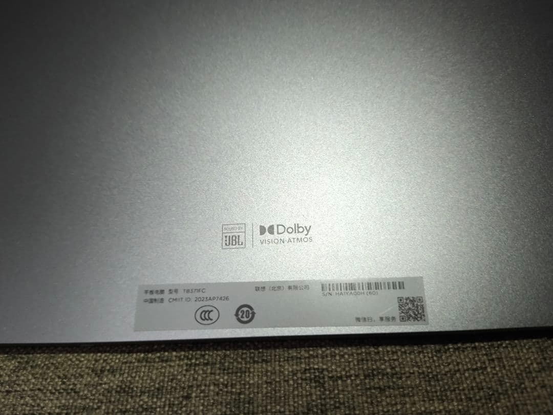 Androidタブレット本体 Lenovo Xiaoxin pad pro 2023 8GB 128GB