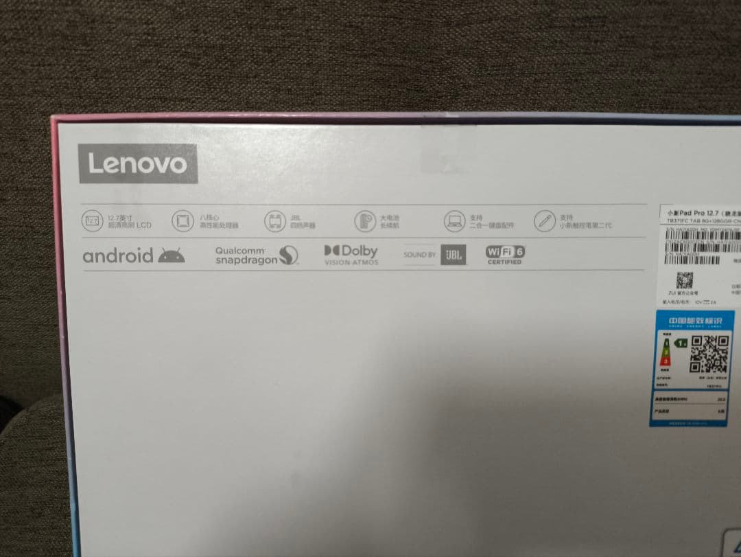 Androidタブレット本体 Lenovo Xiaoxin pad pro 2023 8GB 128GB