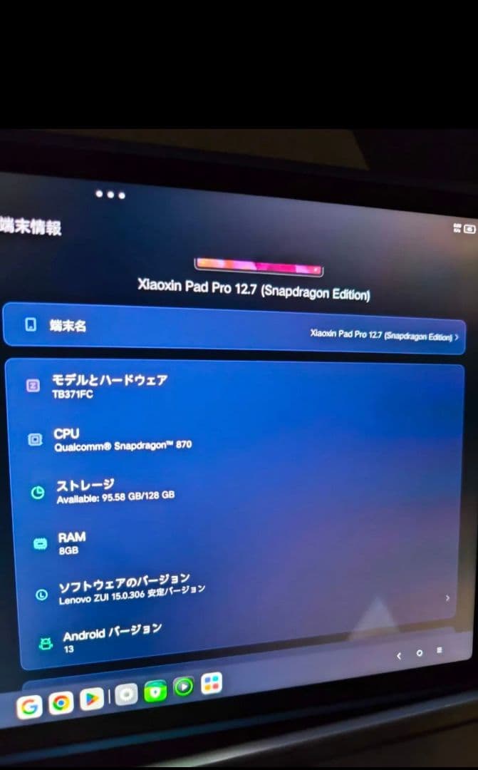 Androidタブレット本体 Lenovo Xiaoxin pad pro 2023 8GB 128GB