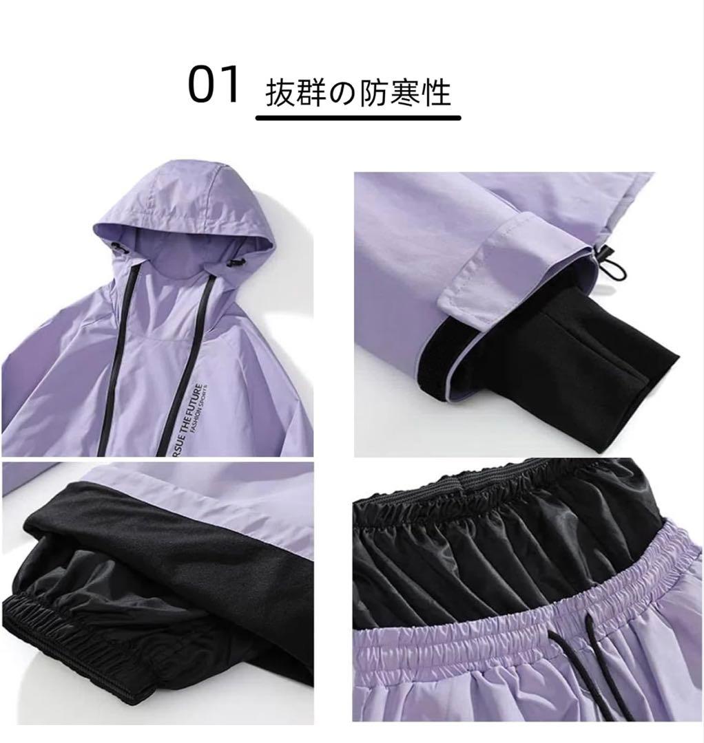 ラベンダー スノーボードウェアセット スキーウェア ウィンタースポーツ2点セット