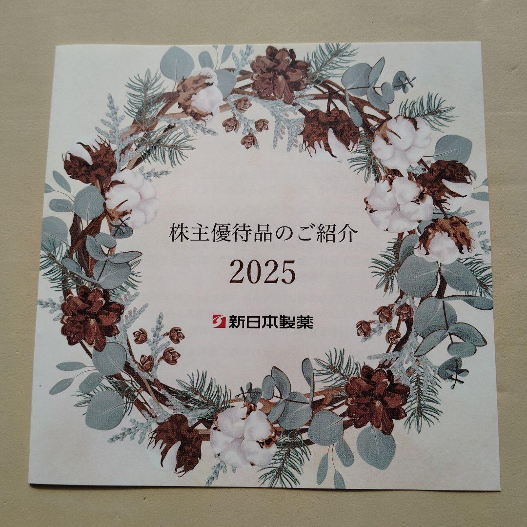 パーフェクトワン　モイスチャーゲル　ホワイトニングセラム