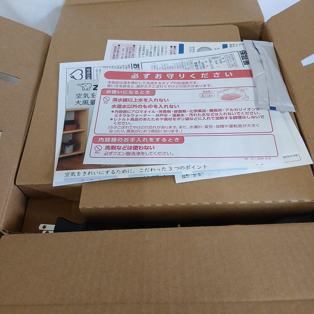 (171)象印 スチーム式加湿器 EE-DC50-HA グレー