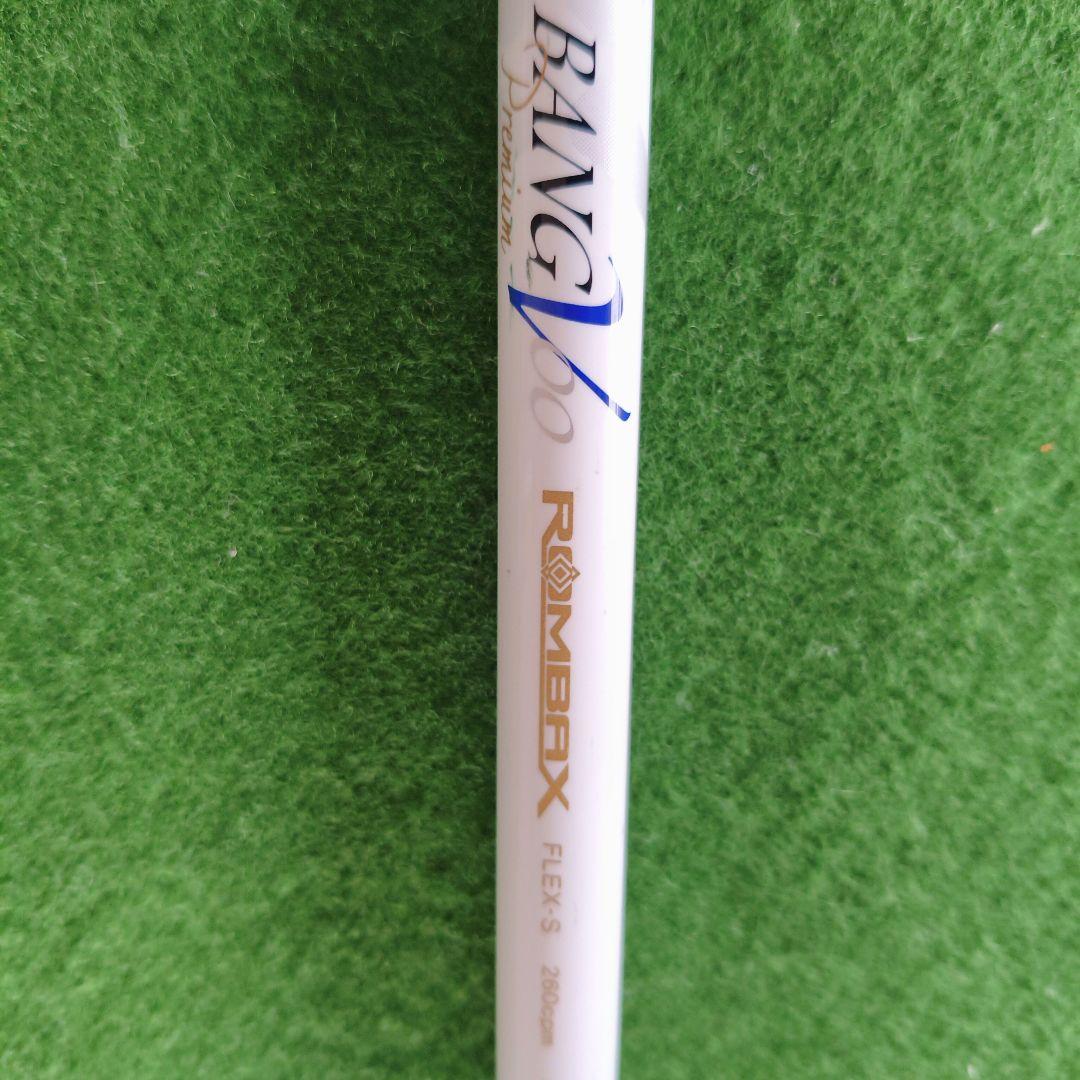 ムジークOn The Screw DD