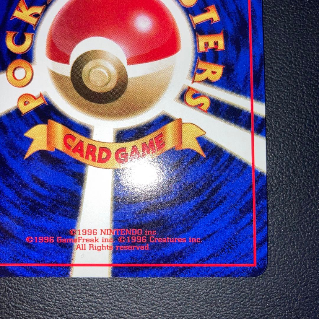 極美品　ミュウツー　拡張シート