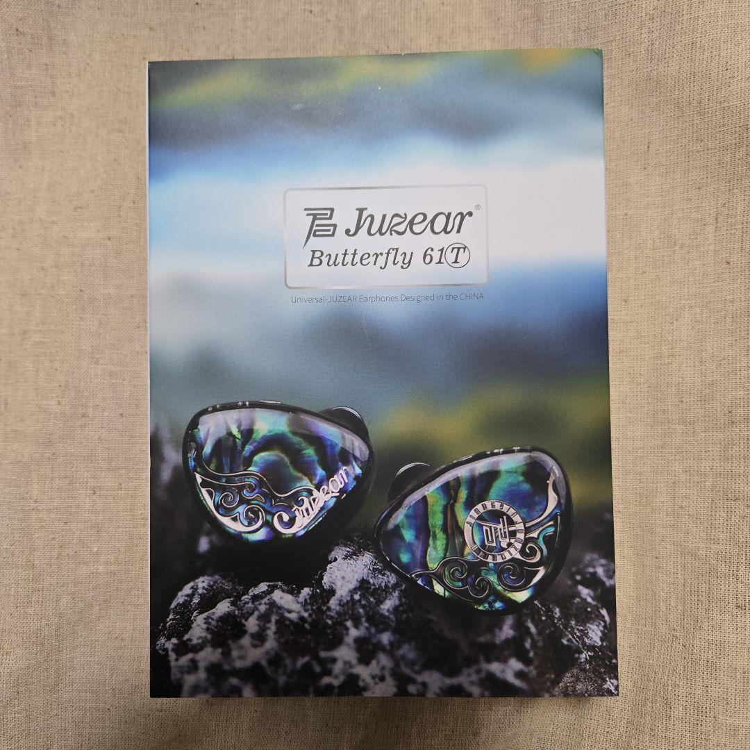 イヤホン Juzear butterfly 61T 4.4mm