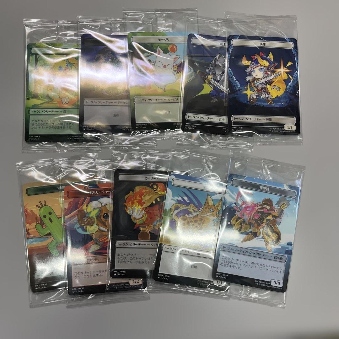 ファイナルファンタジー マジック FF ベーシック 3BOX 新品未開封 特典付