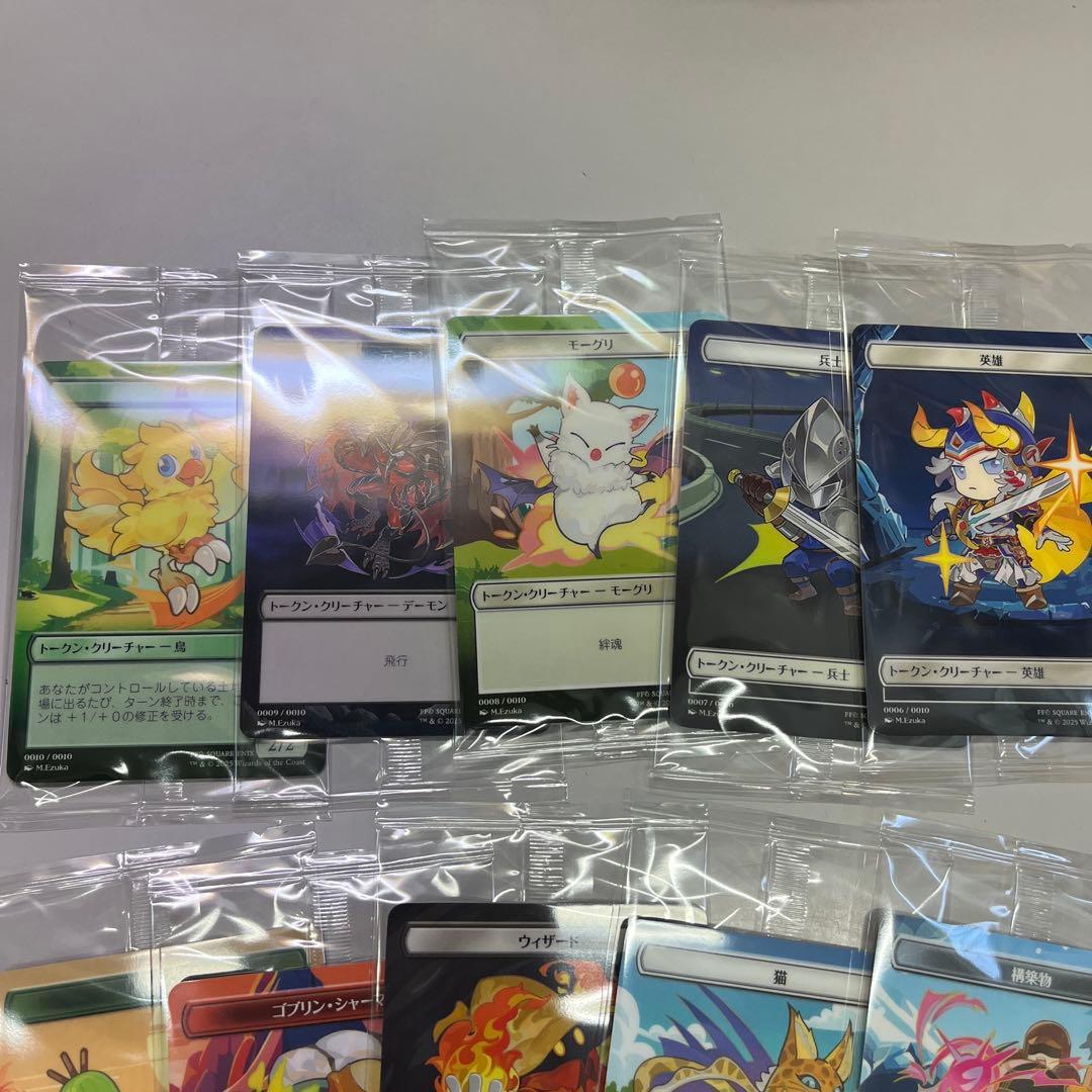 ファイナルファンタジー マジック FF ベーシック 3BOX 新品未開封 特典付