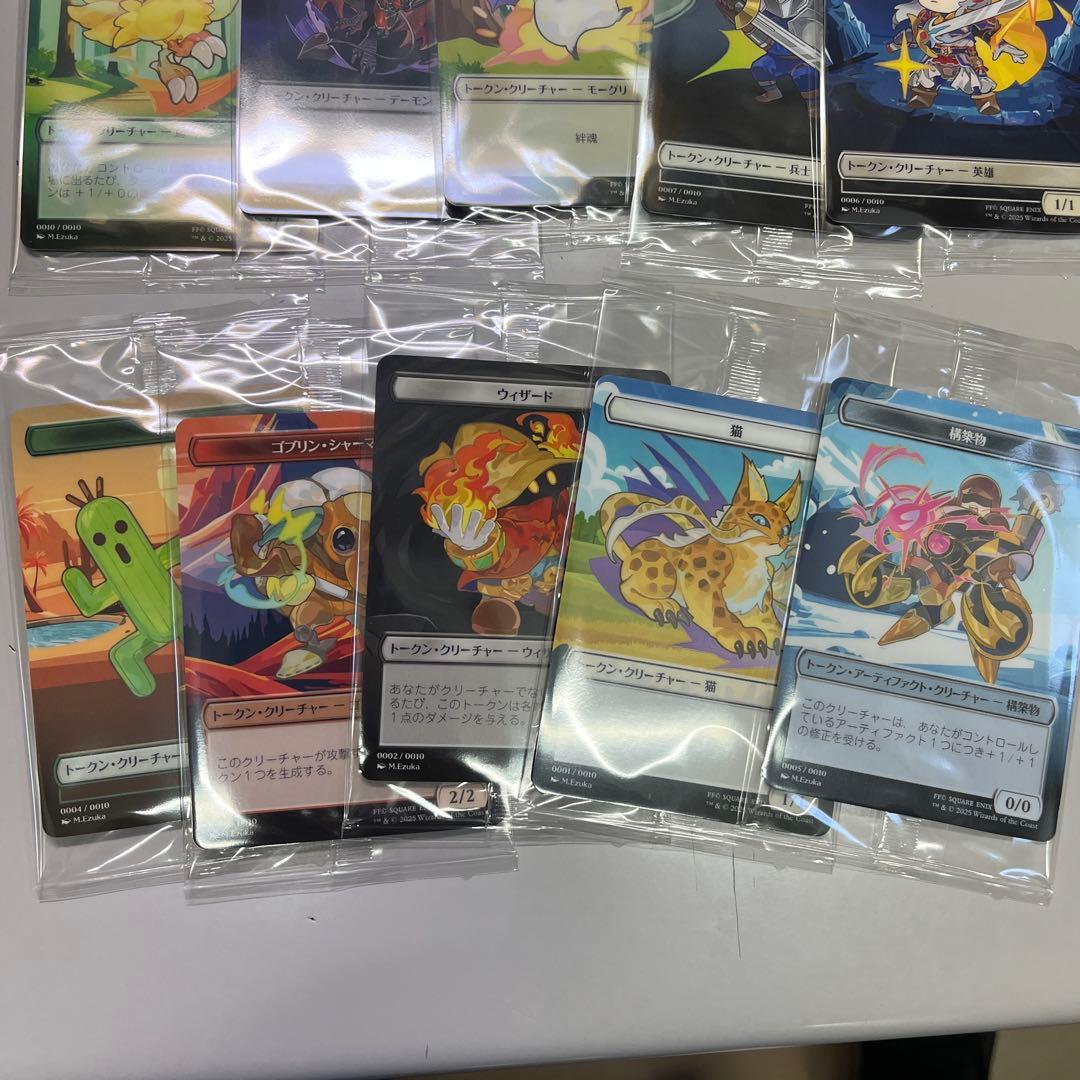 ファイナルファンタジー マジック FF ベーシック 3BOX 新品未開封 特典付