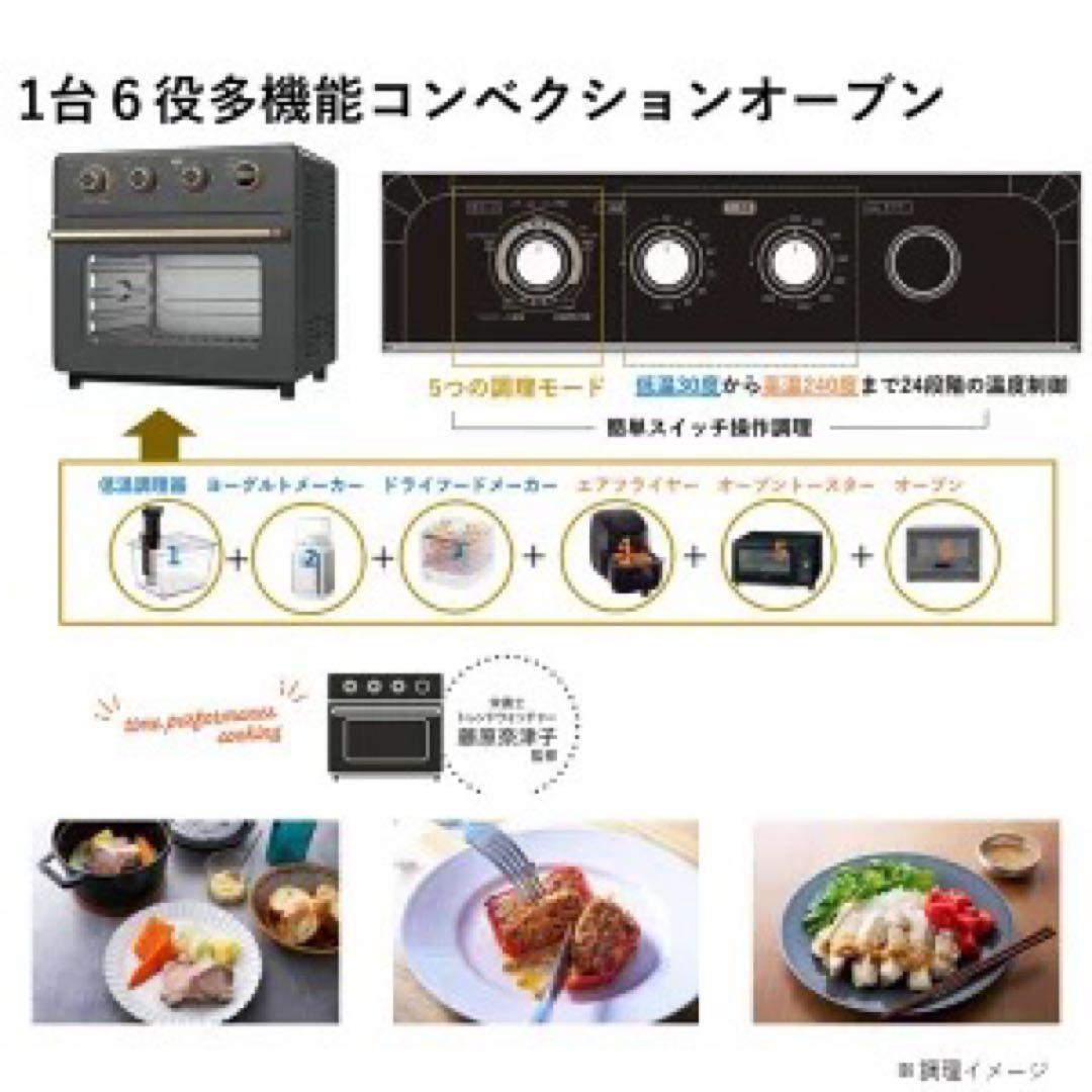 山善　遠赤外線エアフライヤー YCV-MC130(B)