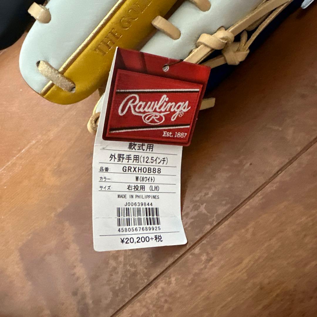 Rawlings GR8D 軟式グローブ ホワイト/グリーン