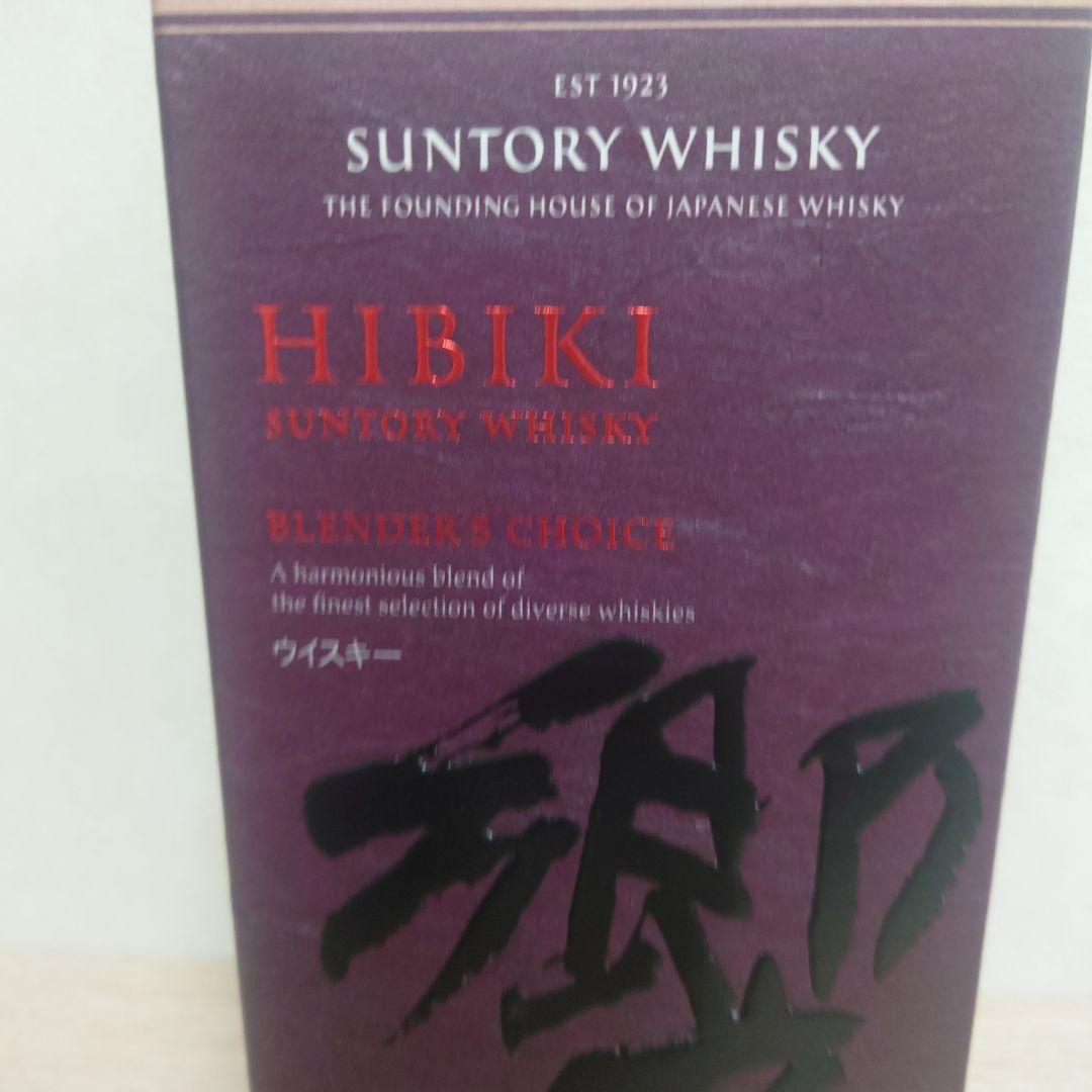 値下げ　Hibiki Blenders Choice