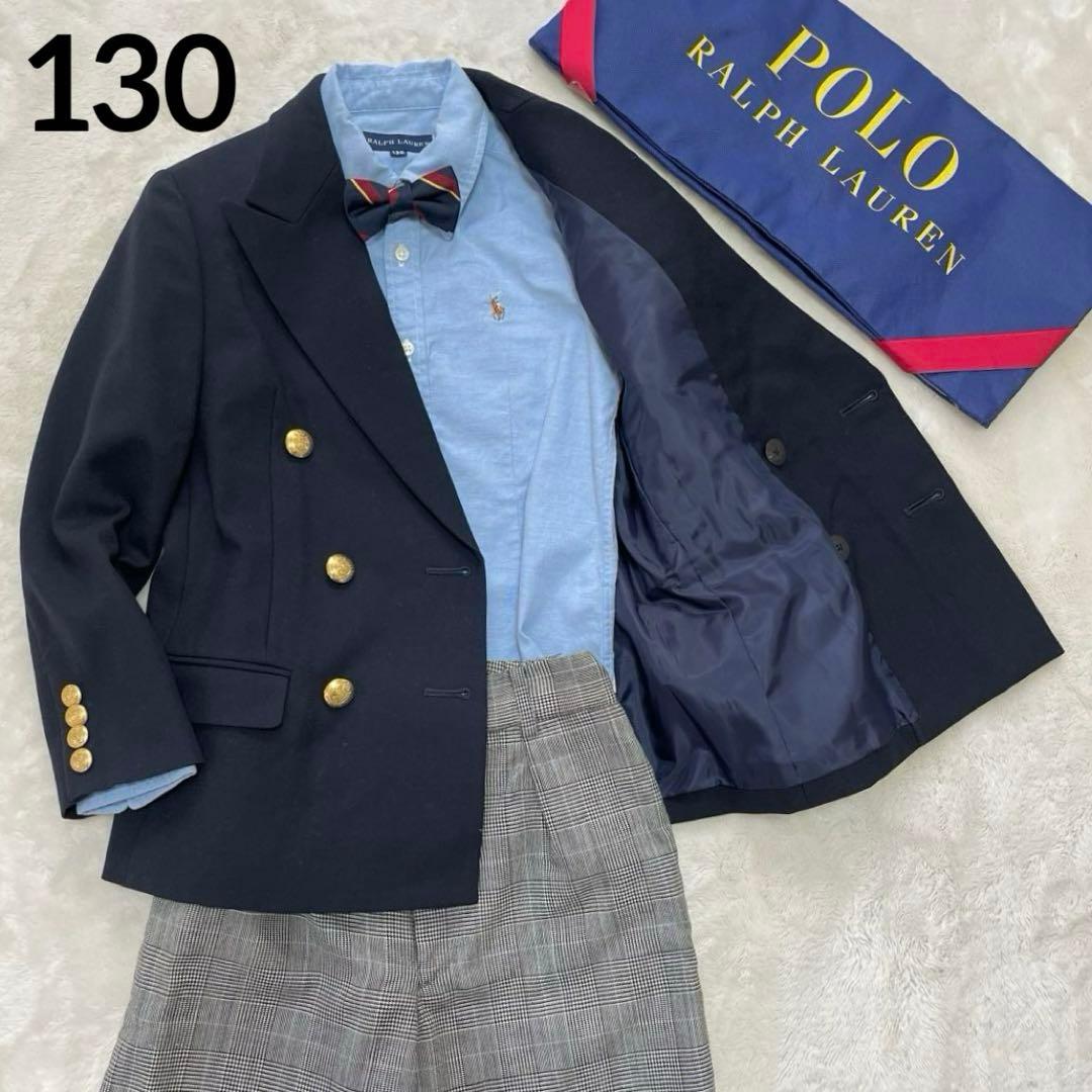 美品✨ラルフローレン130豪華4点フォーマルセットアップスーツ入学式　紺ブレザー