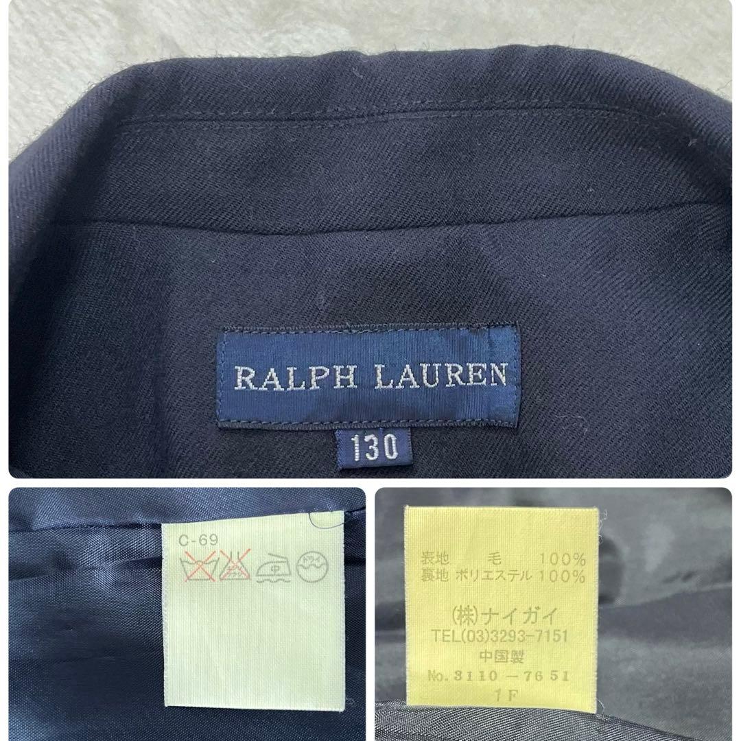 美品✨ラルフローレン130豪華4点フォーマルセットアップスーツ入学式　紺ブレザー
