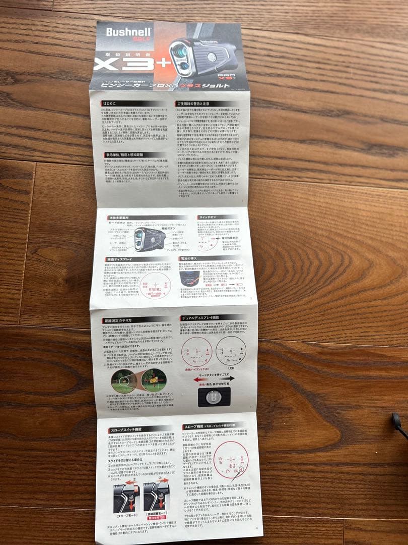 値下げ！★ゴルフ　レーザー距離計　ボッシュ　ケース付