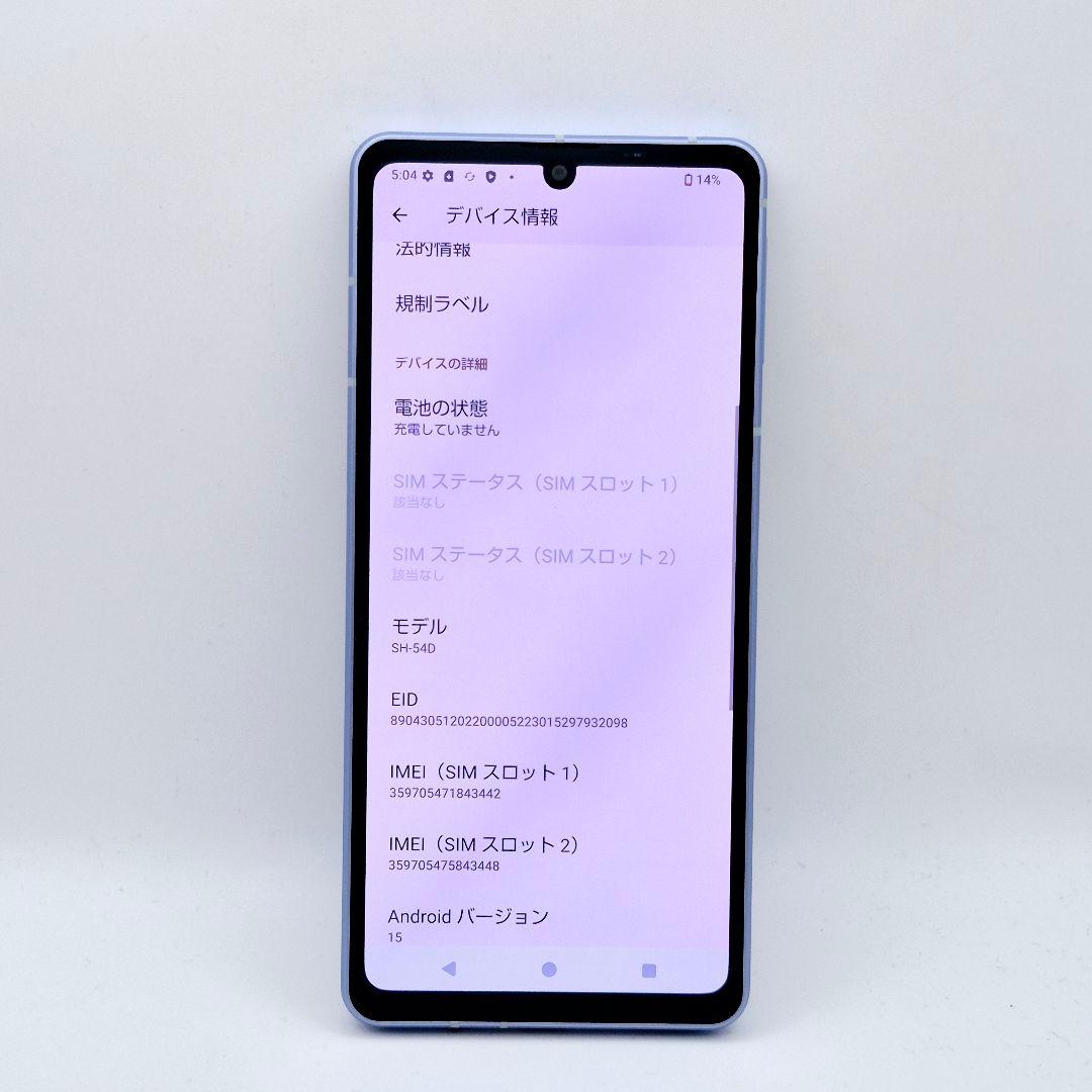 [H36] Aquos sense 8 docomo版 SIMフリー