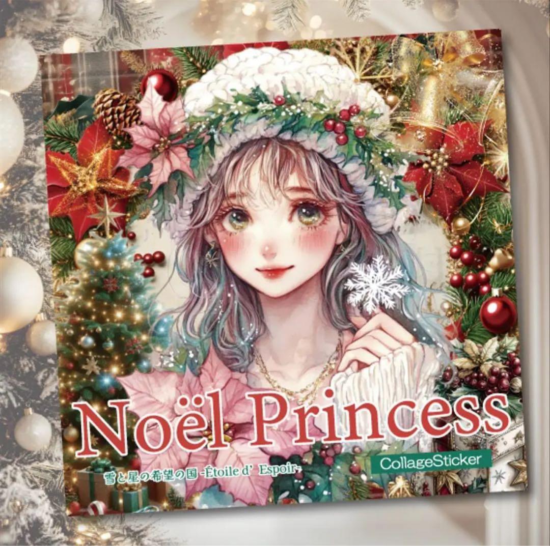 kiyo_purin様♡ありがとうございます♡