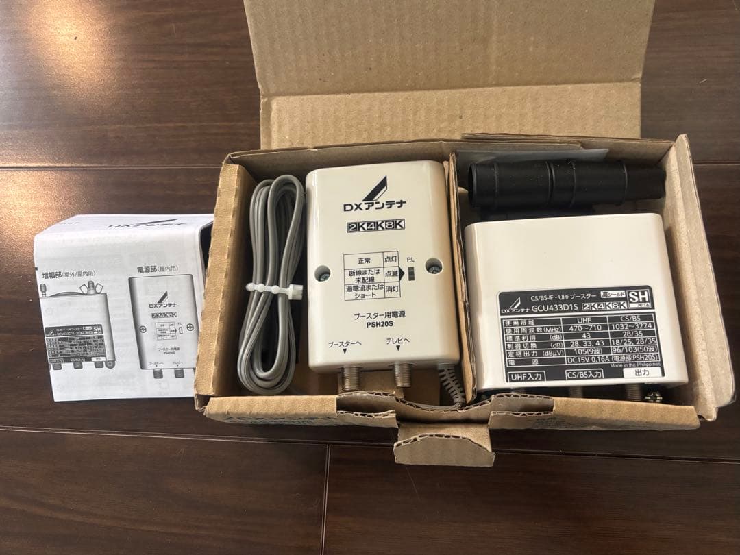 【新品未使用品】DX アンテナ GCU433D1S UHF増幅器
