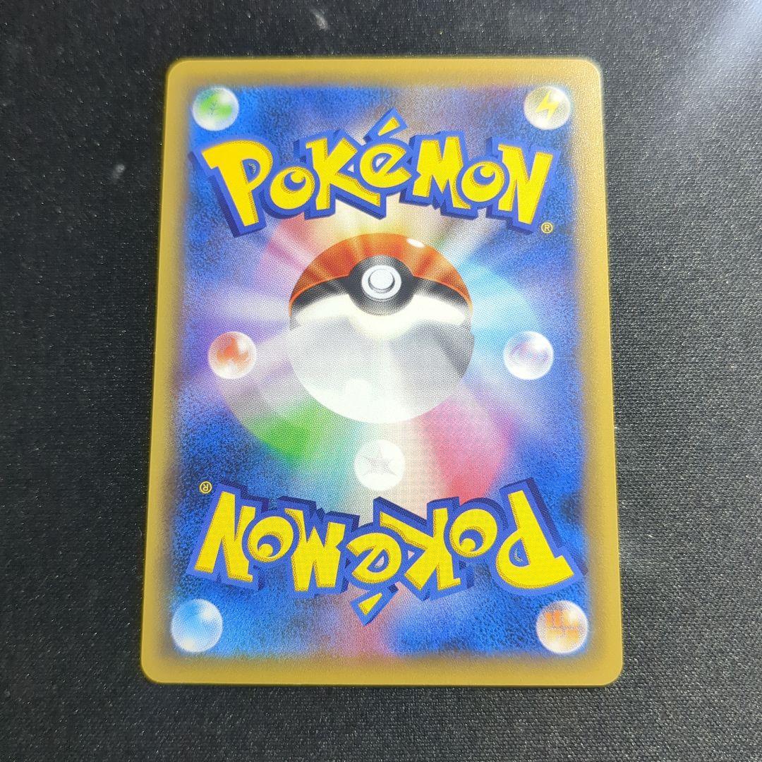 レックウザ PROMO プロモ　スカイツリー 232/XY-P ポケモン