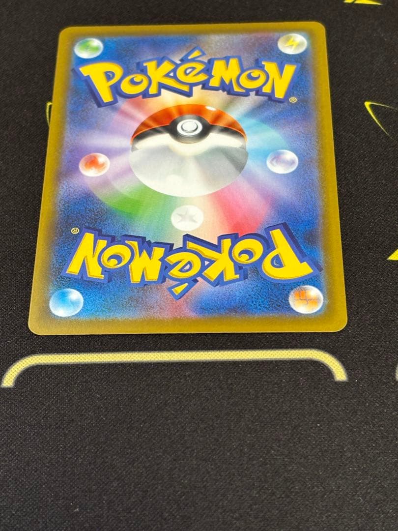 メガカイリューex SAR MEGAドリームex