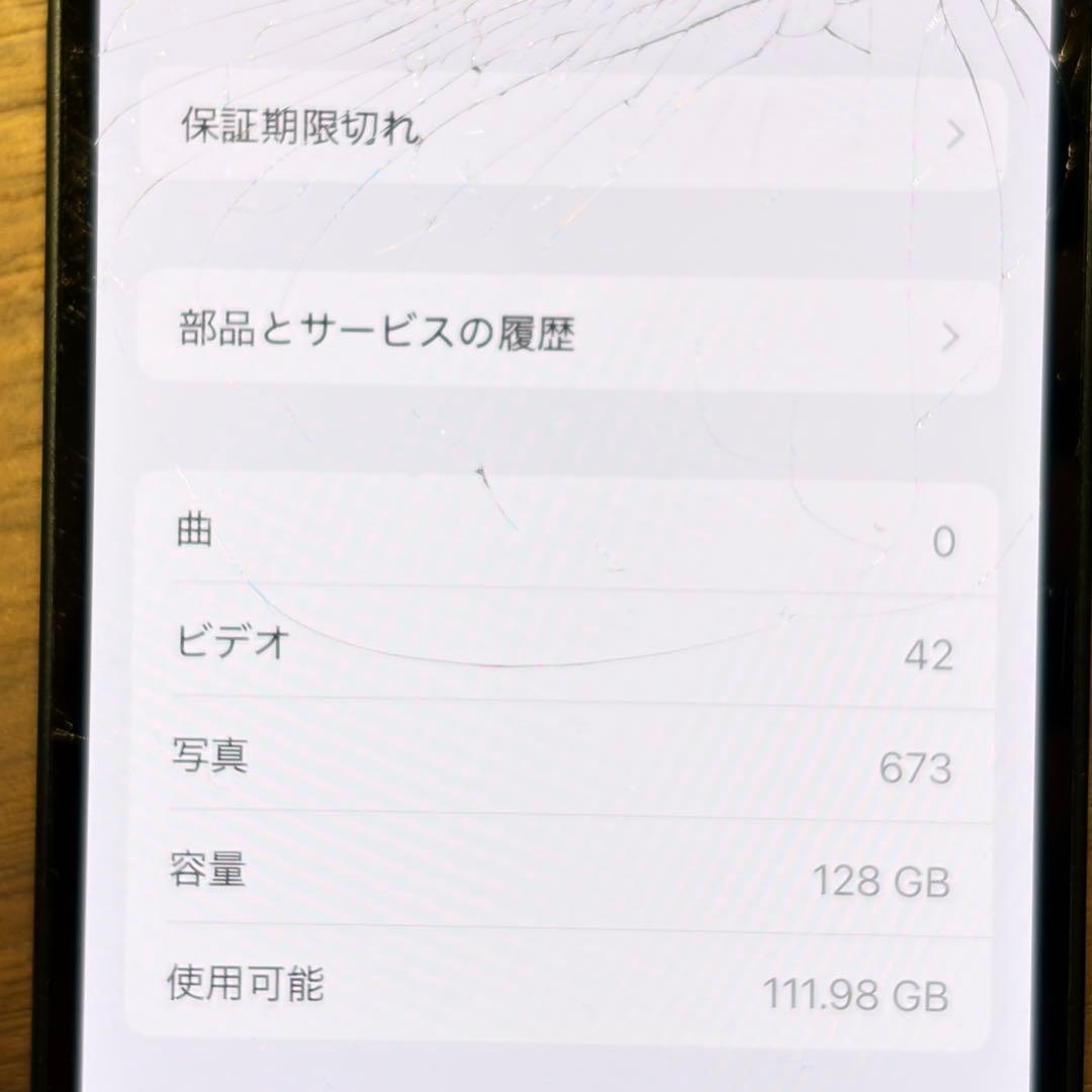 Apple iPhone 13 mini ミッドナイト 128GB 本体