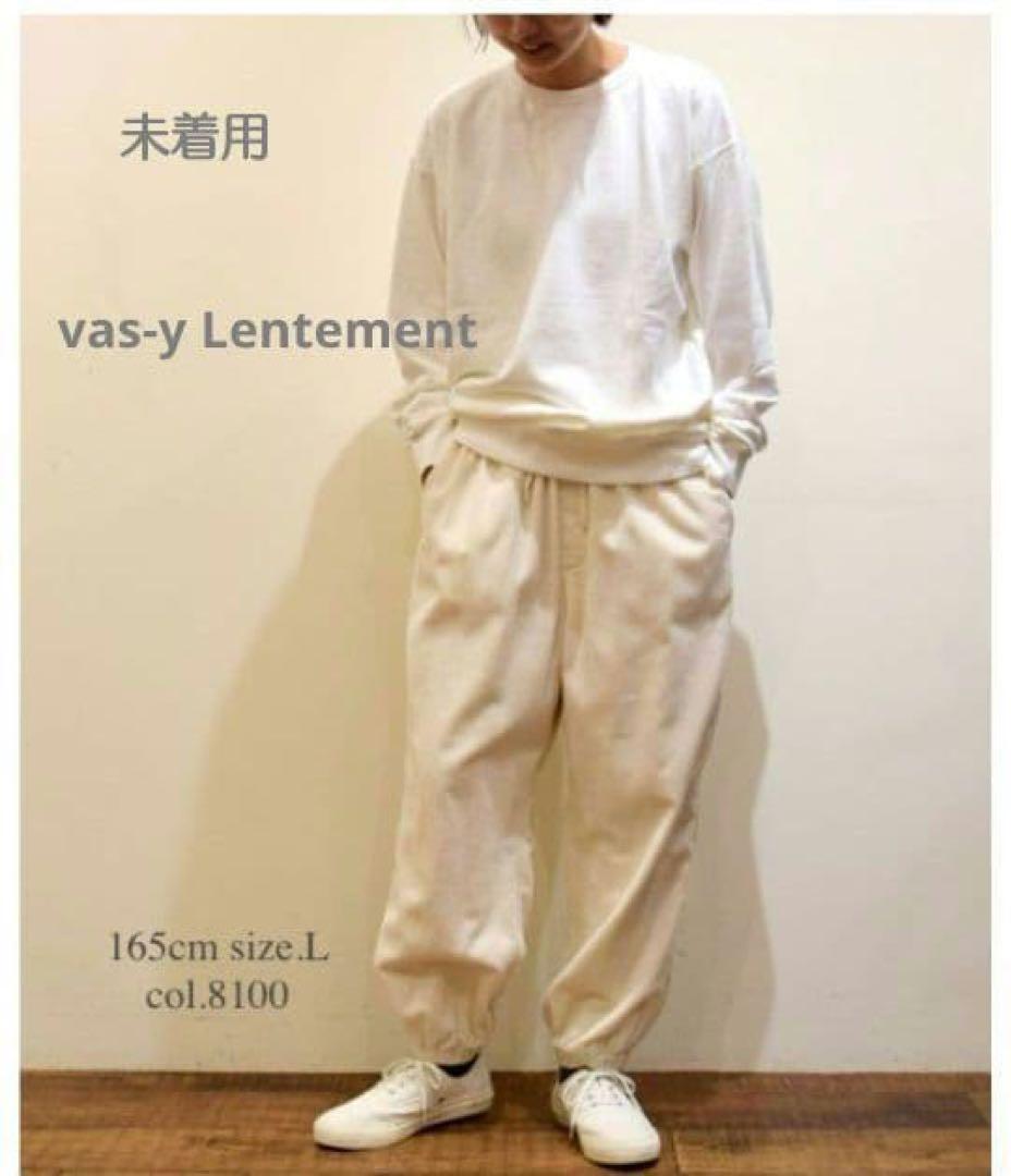 Vas-y Lentement  コーデュロイ イージーパンツ