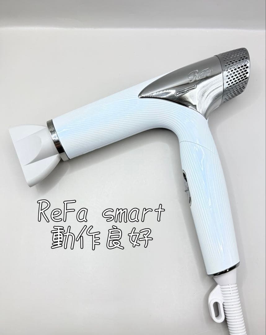 Refa リファ ビューテックドライヤー スマート RE-AN-02A 511