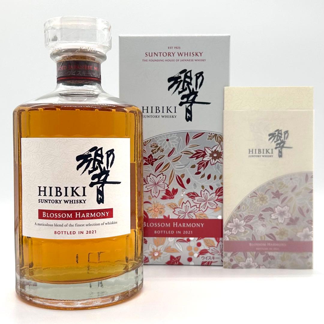 masax サントリー 響 ブロッサムハーモニー2021箱付き 700ml
